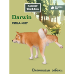 Фигурка DARWIN Собака Сиба-ину