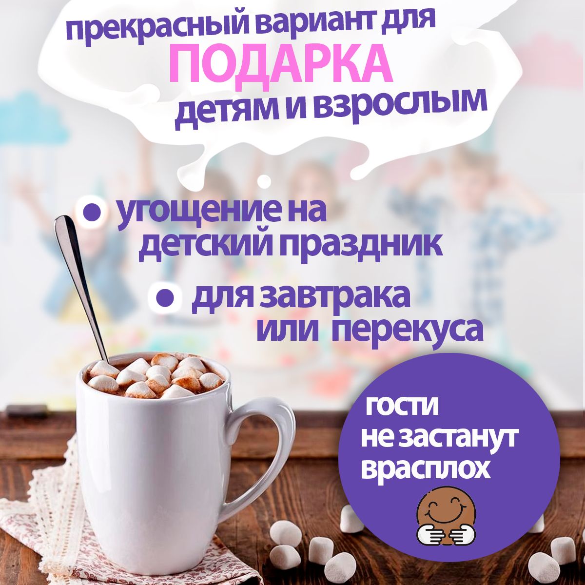 Шоколадные бомбочки КакаоБум 4 единорога 12 шт. - фото 2