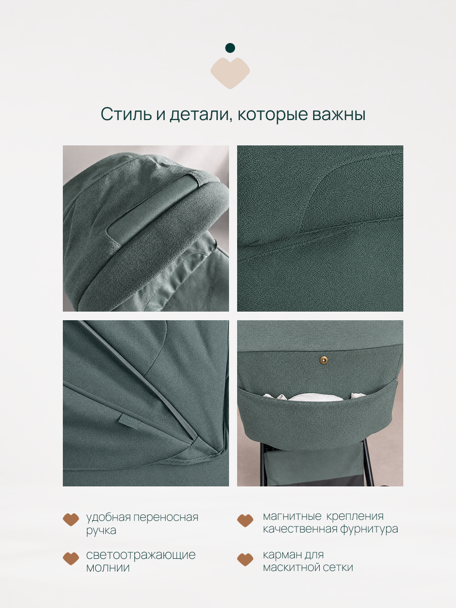Люлька Chicco - фото 12