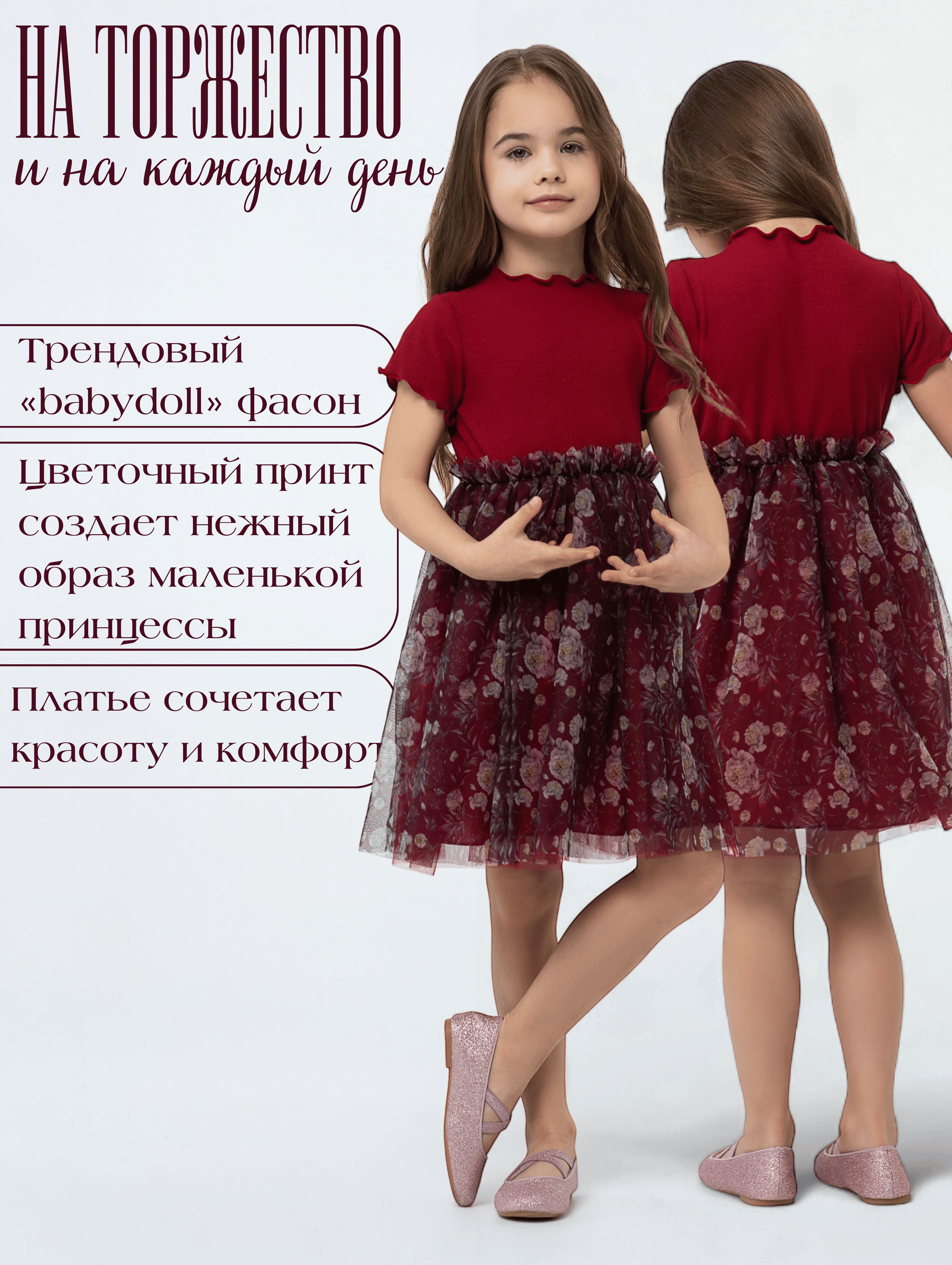 Платье LisaWeta D-128-25 вишневый - фото 9