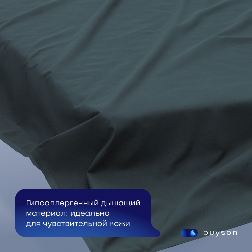 Простыня buyson BuyDream 200 x 220 см 1 шт. - фото 2