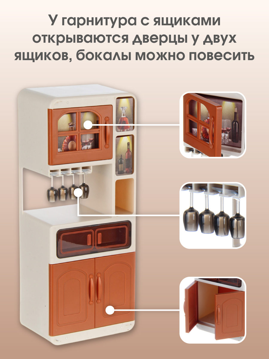 Аксессуар для кукол Veld Co кухня 135565 - фото 3