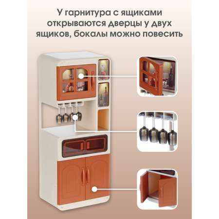 Аксессуар для кукол Veld Co кухня