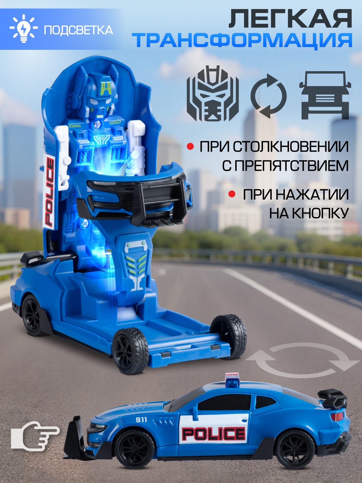 Фигурка AUTODRIVE Робот трансформер Синий - фото 2