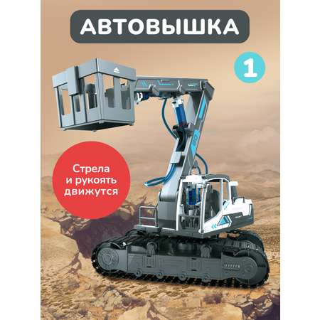 Конструктор ON TIME Строительная техника кинетический