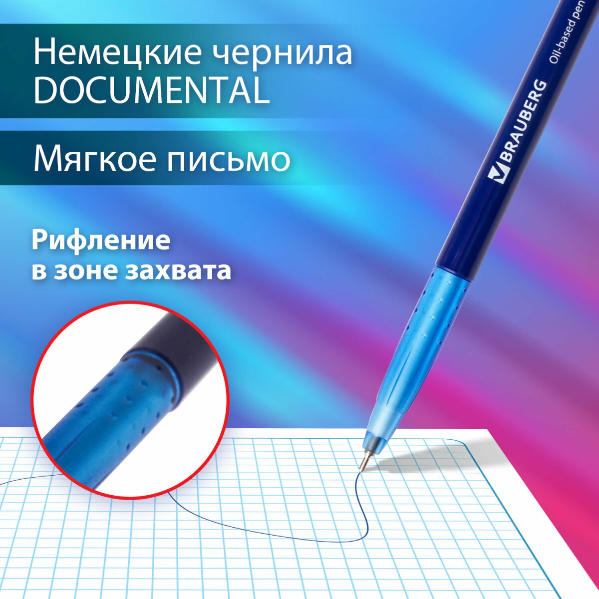 Ручка шариковая Brauberg 24 шт. - фото 3