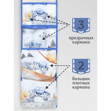 Кармашки в шкафчик Малаша синий