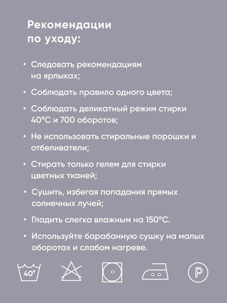 Простыня Askona Maco Sateen 2.0 90 x 200 см на резинке 1 шт. - фото 8
