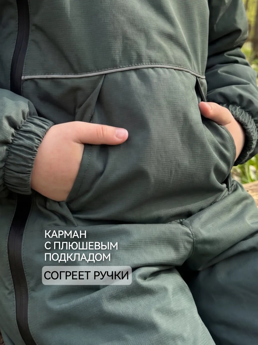 Комбинезон Miniplushik комбез-comfort/изумруд - фото 5