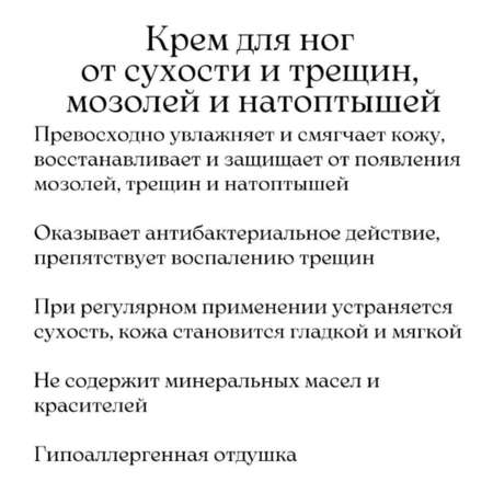 Крем Витэкс