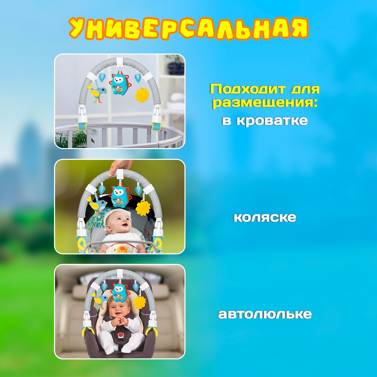 Мобиль KUNDER Ёжик в ассортименте - фото 6