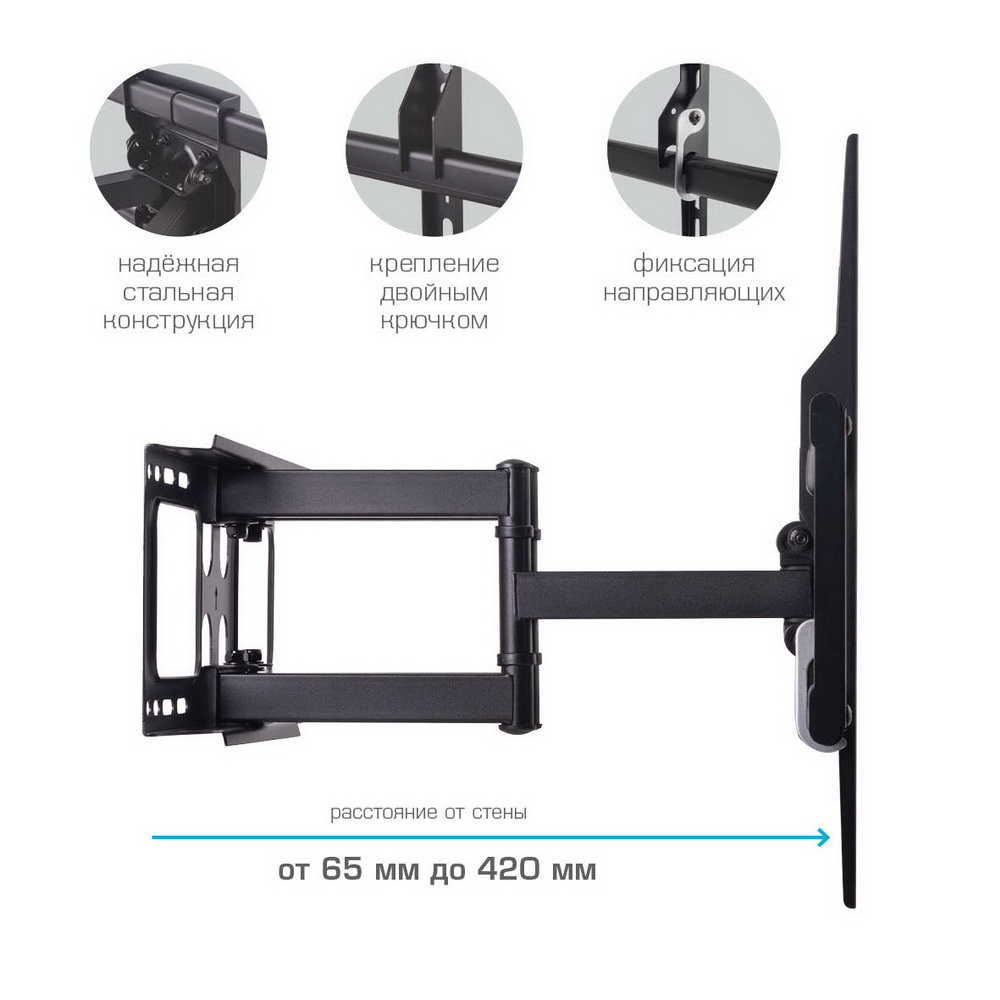 Кронштейн ARM MEDIA paramount-85 - фото 5