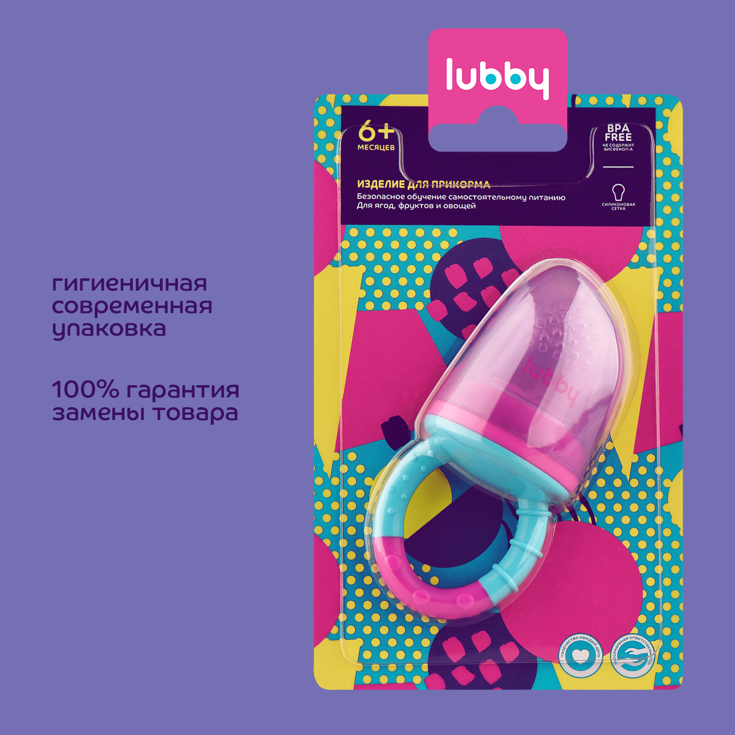 Ниблер Lubby - фото 7
