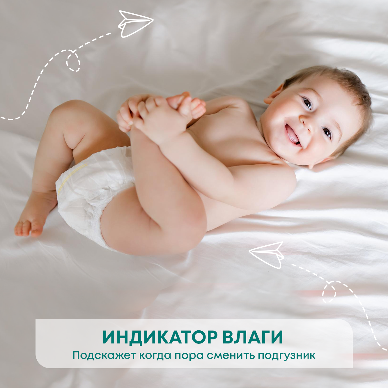 Трусики Reva Care Premium L (7-18 кг) 132 шт. - фото 6