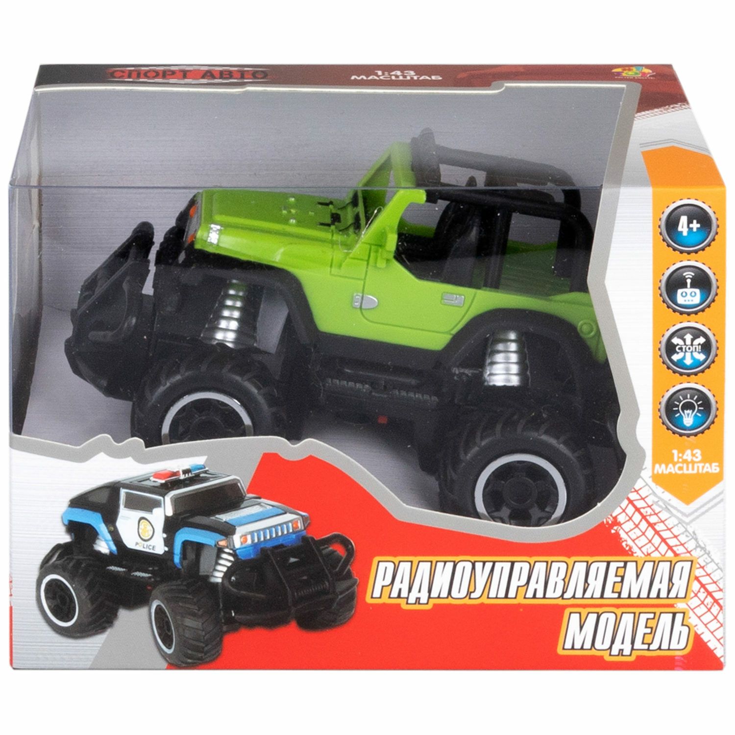 Автомобиль РУ №1TOY 1:43 - фото 4