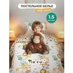 Комплект постельного белья TEO kids Африка полутораспальный 3 предм.