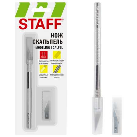 Канцелярский нож Staff