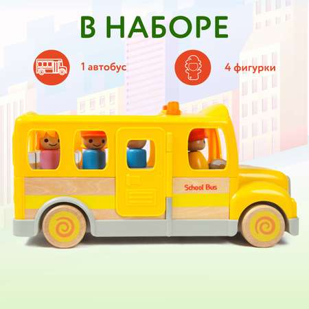 Автобус WANBORNS