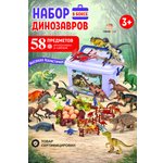 Игровой набор TrendToys Динозавры в чемодане