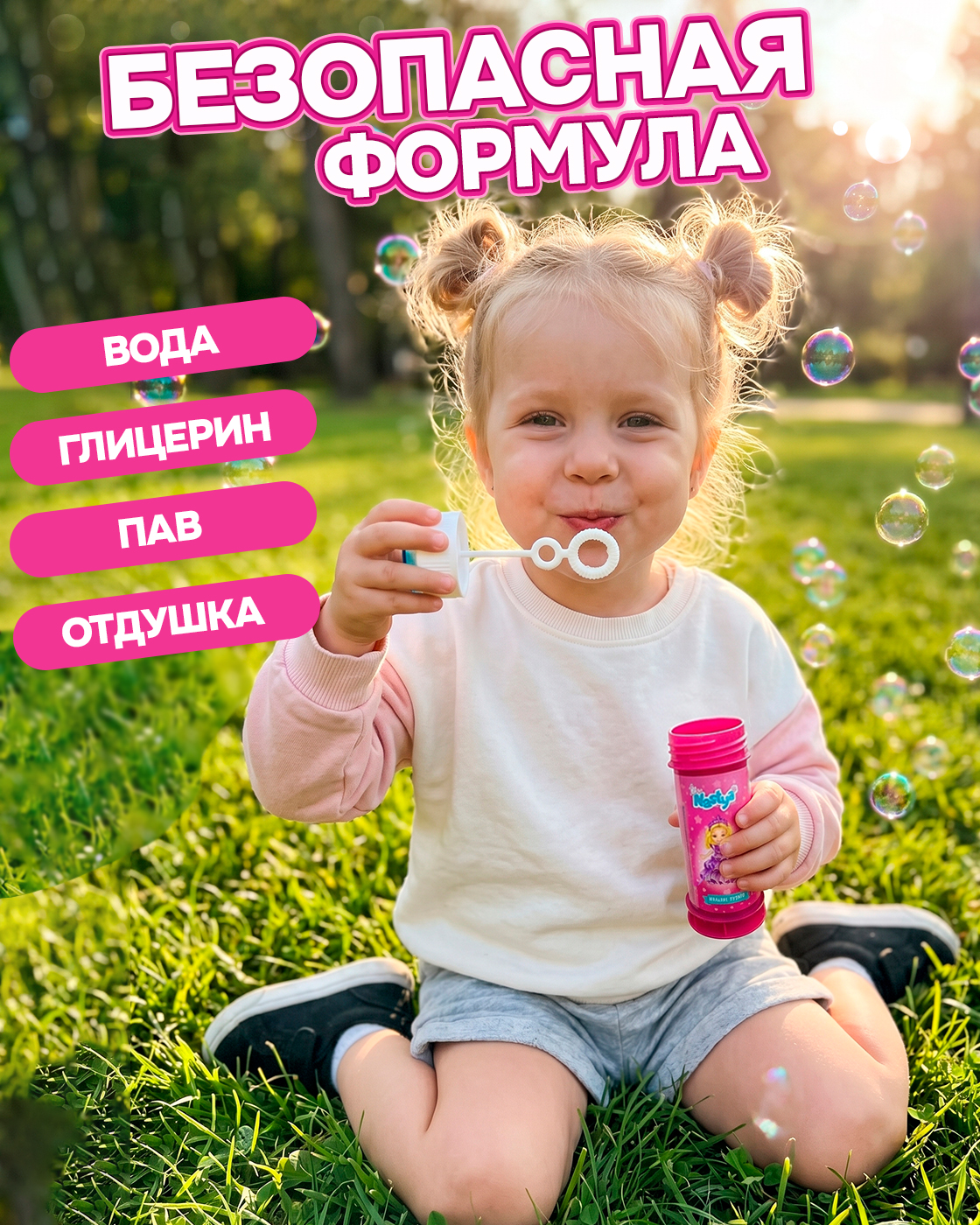 Мыльные пузыри 1TOY набор 36 штук - фото 2