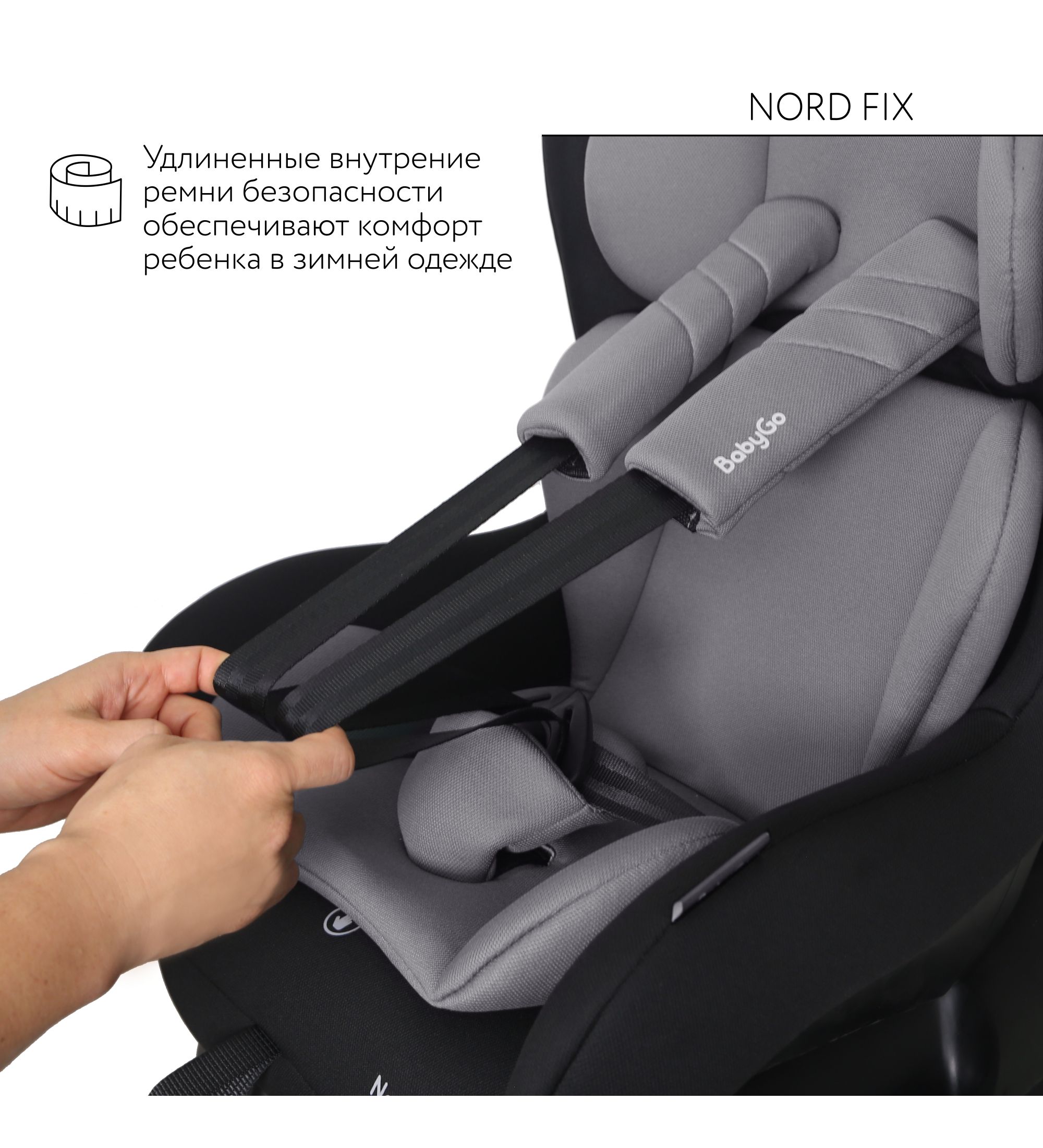 Автокресло BabyGo Nord FIX Isofix 0+/1 (0-18 кг) серый - фото 7