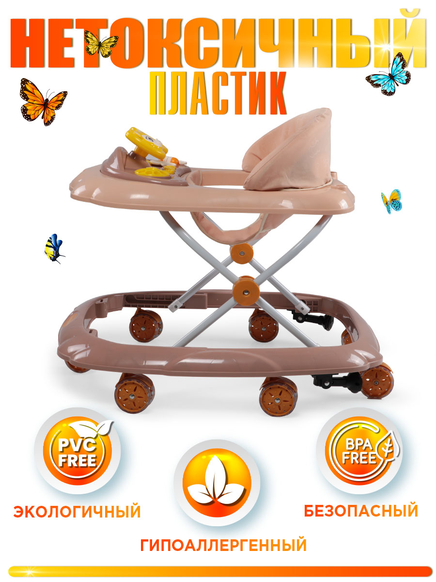 Ходунки BabyCare Optima - фото 5