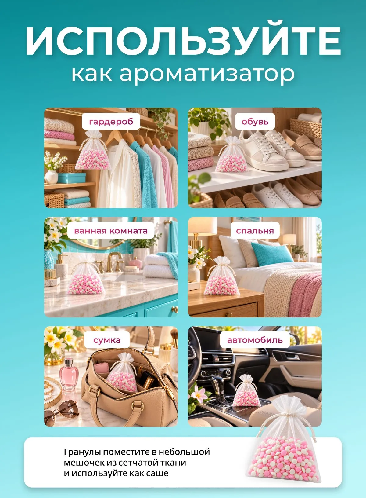 Кондиционер Lavandel Floral Dream в гранулах 0.22 кг - фото 8