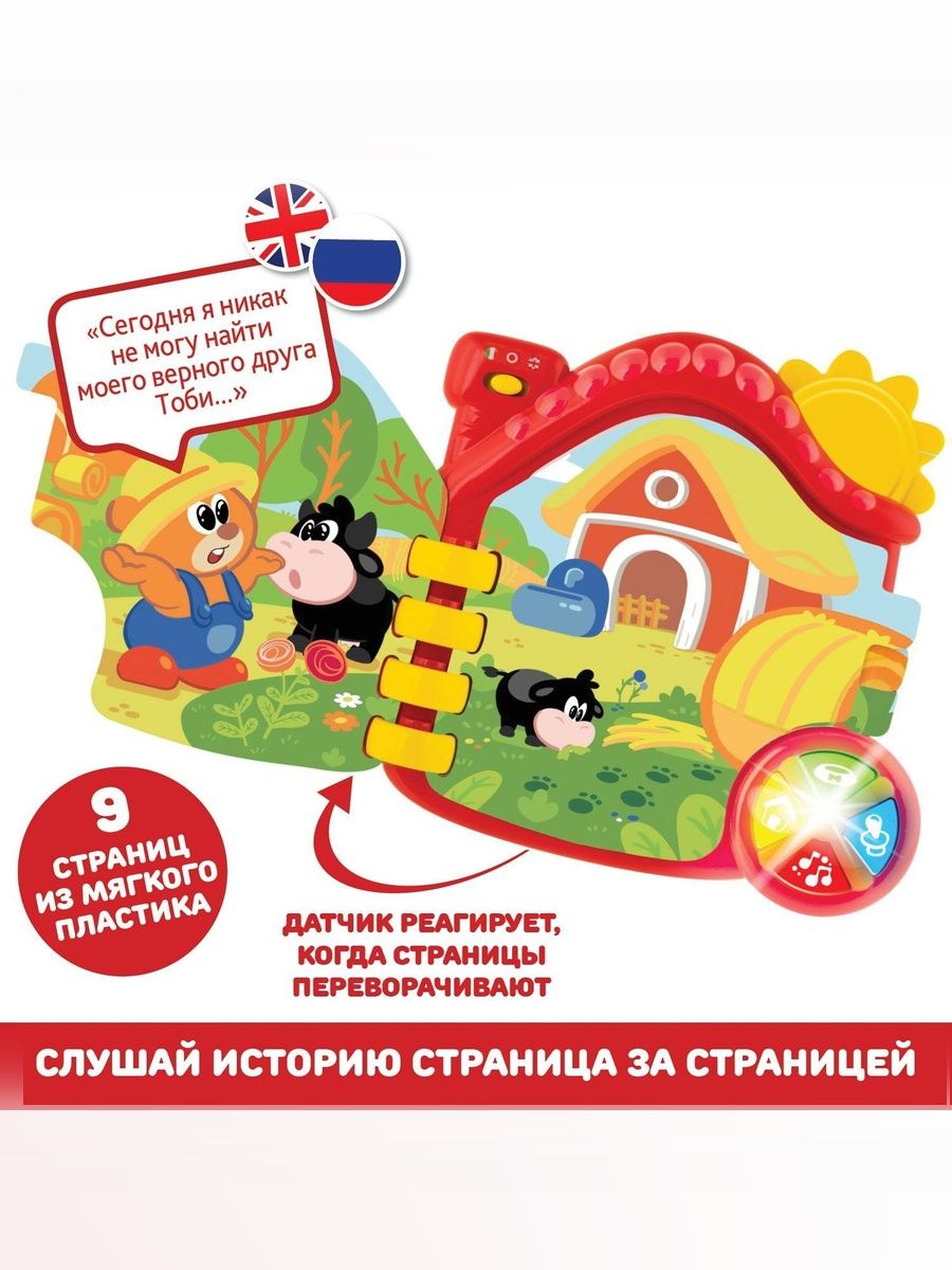 Игрушка Chicco развивающий центр - фото 4