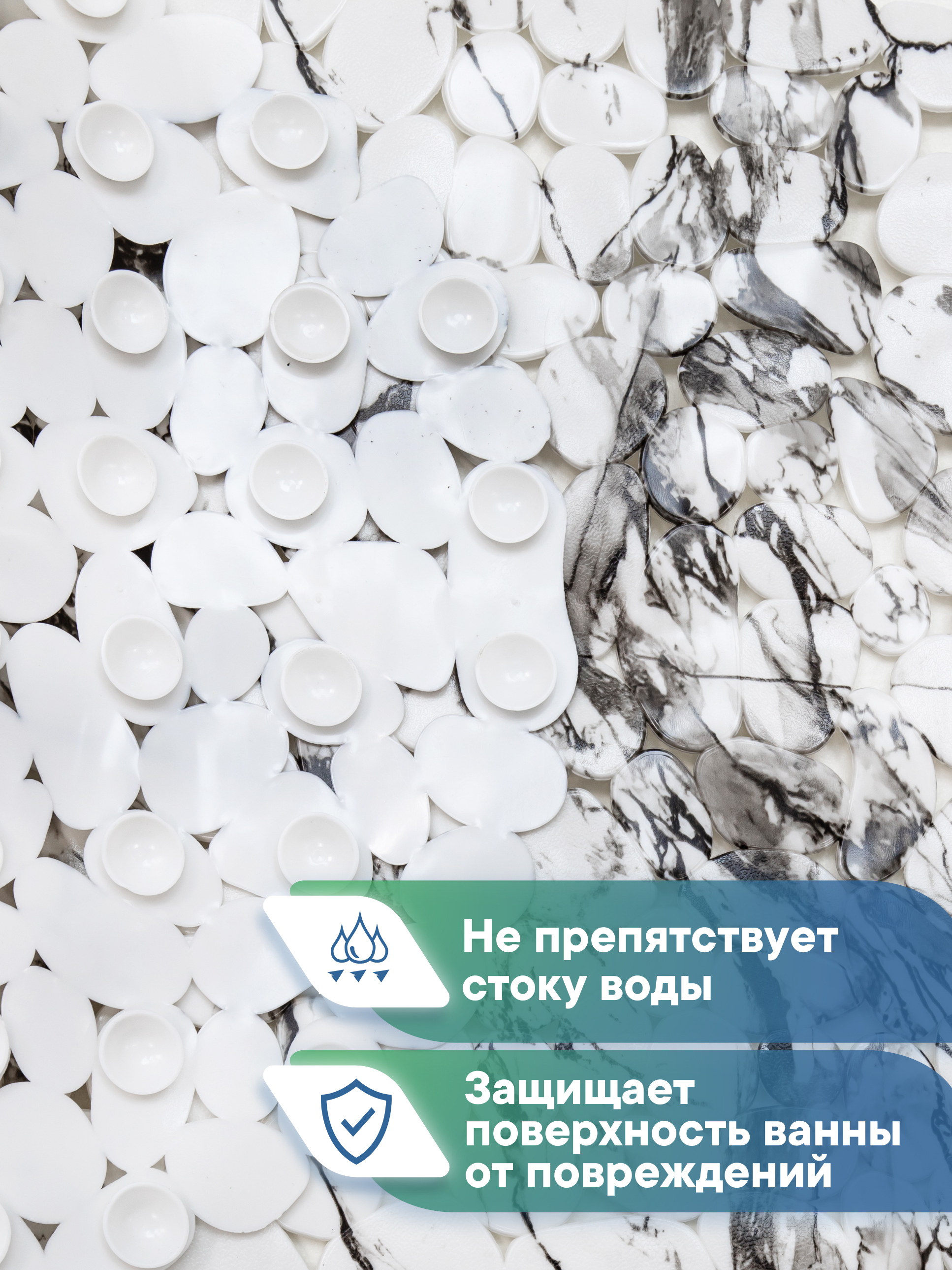 Коврик на дно ванны VILINA противоскользящий на присосках 36х69см мрамор - фото 4