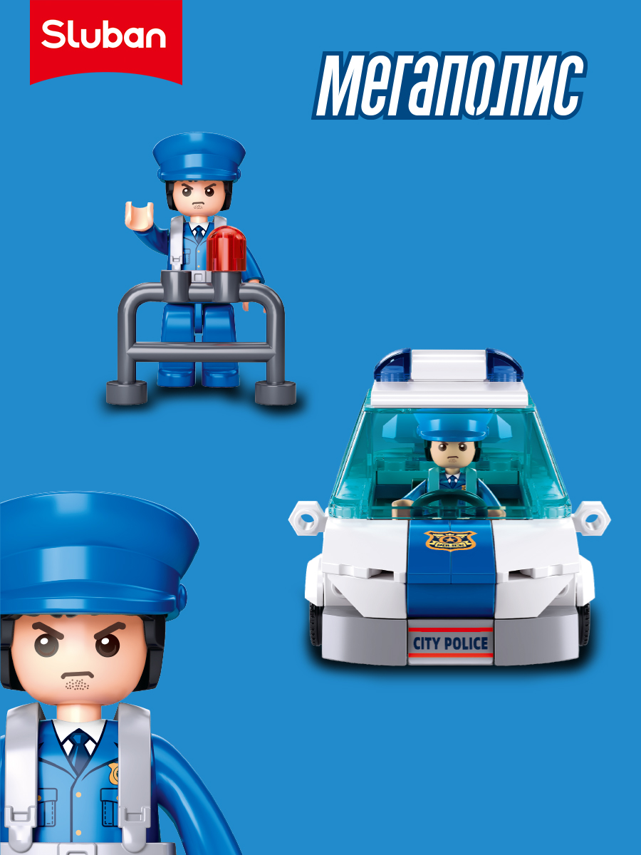 Конструктор SLUBAN Полиция 97 дет. - фото 2