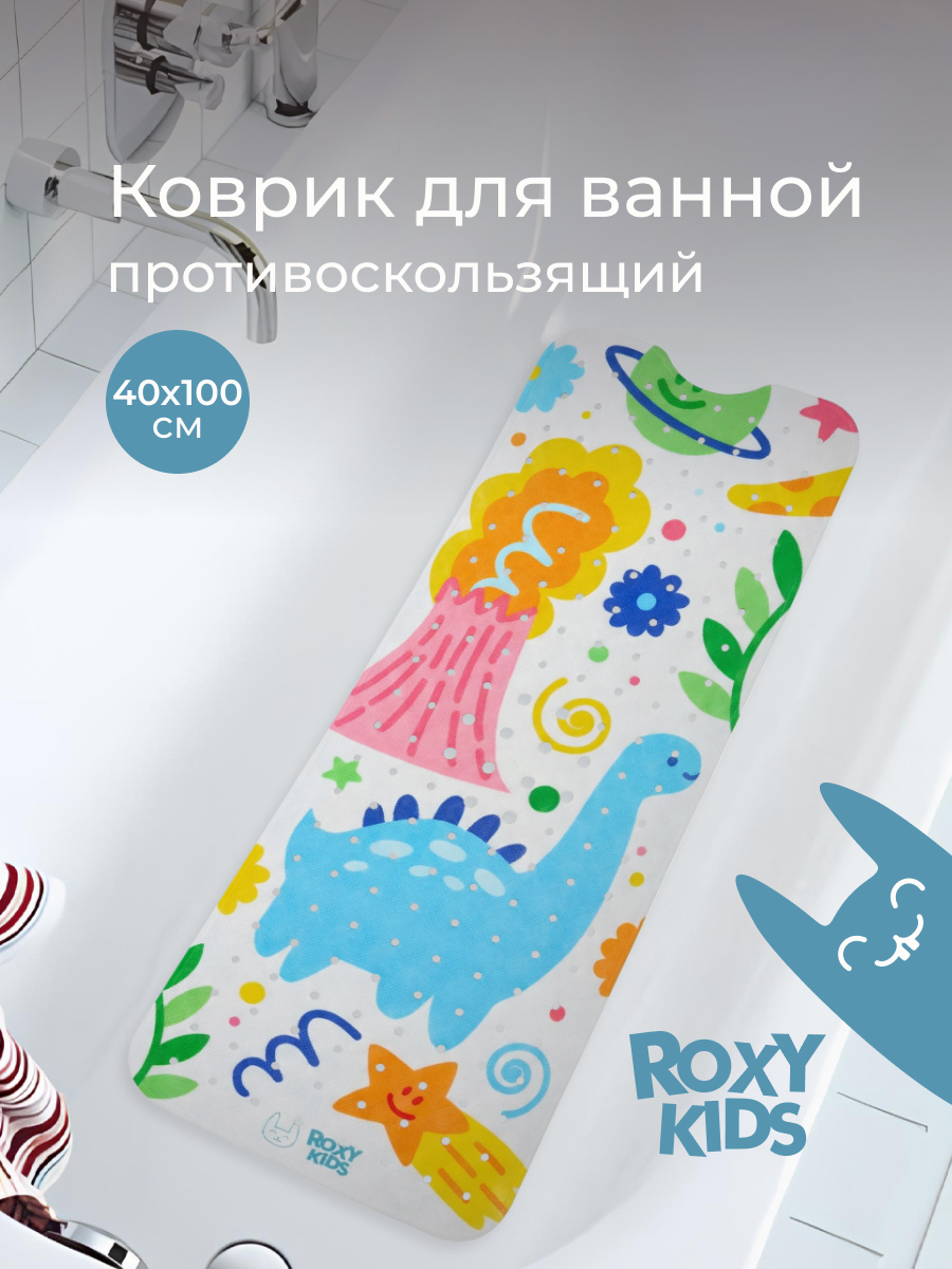 Коврик для купания ROXY-KIDS - фото 1
