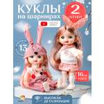 Кукла модельная TrendToys Куколки подружки
