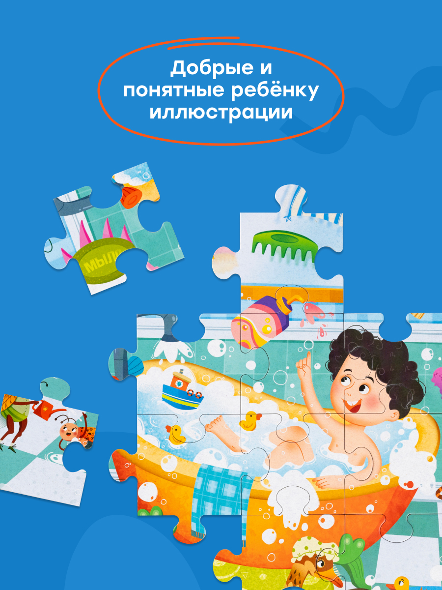 Пазл Харди Гарди Пазлы для детей Мойдодыр классический - фото 12