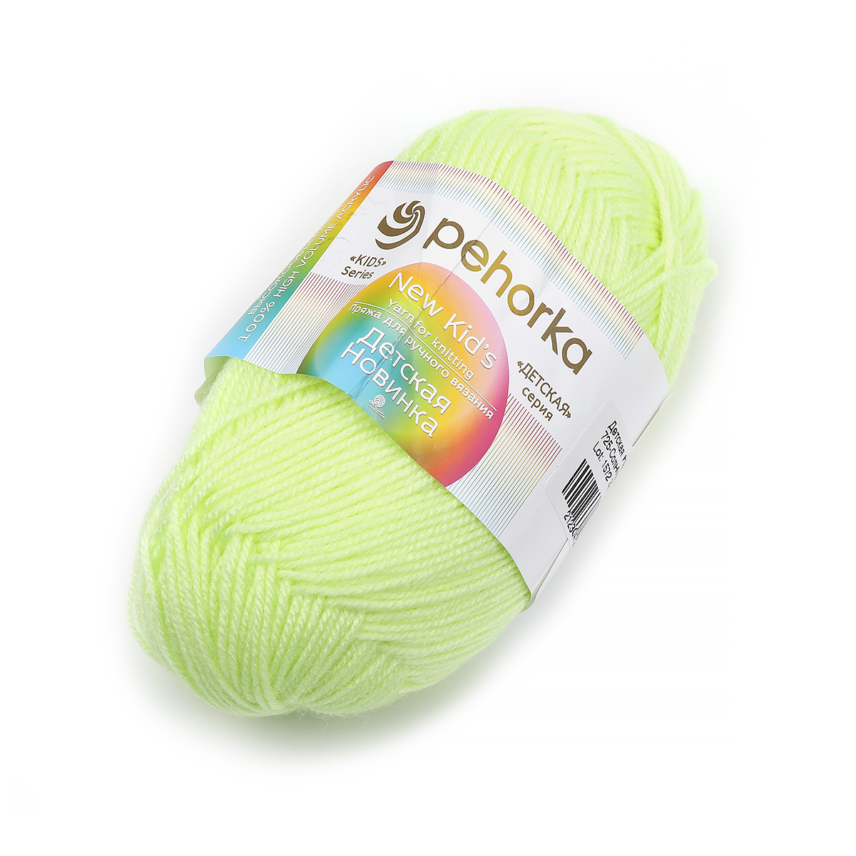 Пряжа Пехорка Детская Новинка (100% акрил) 10х50г/200м цвет 725 солнечный - фото 3