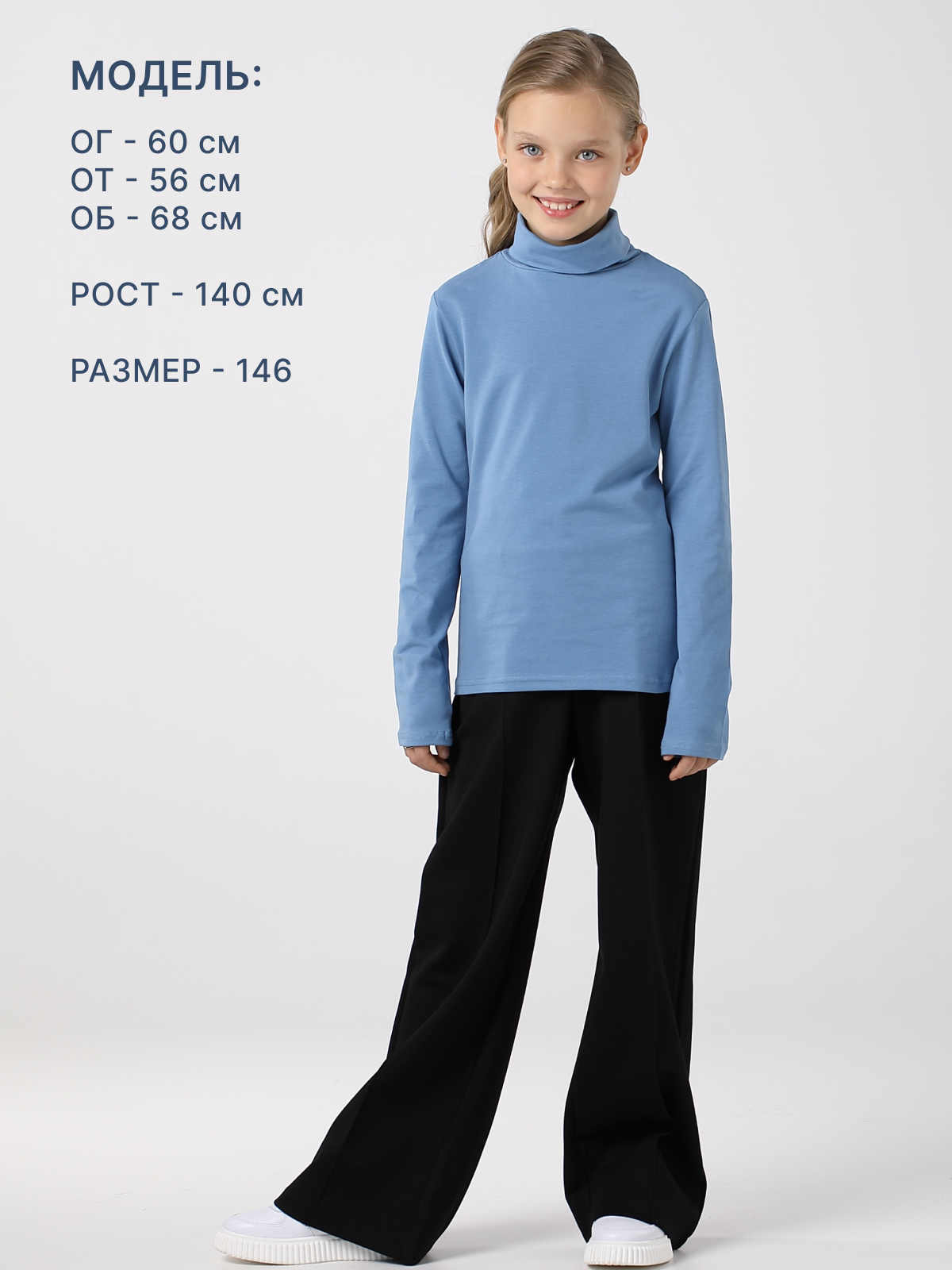 Водолазка GOJO 10-012деним - фото 8