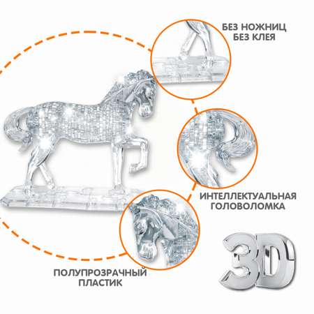 Пазл Bondibon кристаллический Лошадь 3D