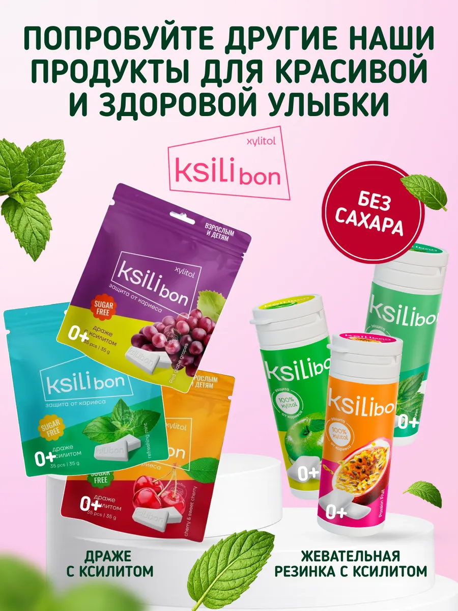 Леденцы на палочке без сахара с ксилитом Ksilibon ананас 5 шт - фото 6