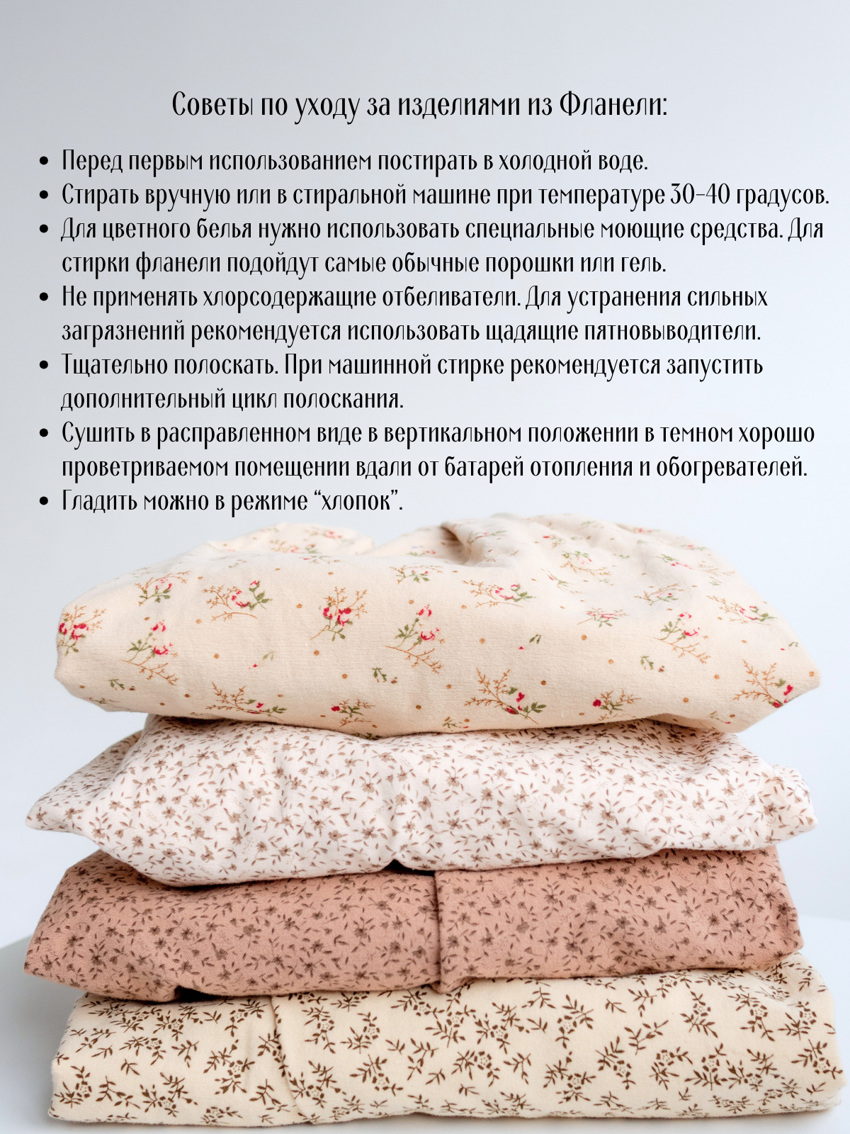 Платье MOUN платье_фланель/кружево_осень/беж - фото 14