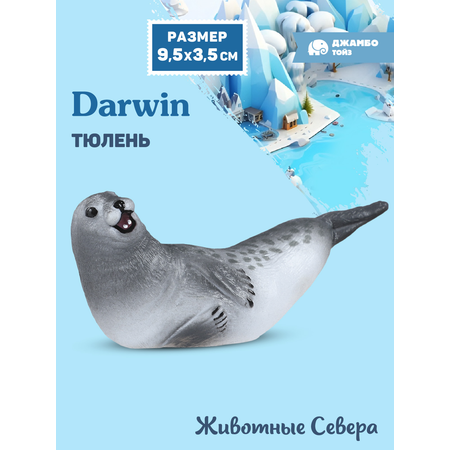 Фигурка DARWIN Животные Тюлень