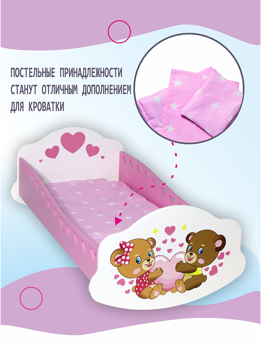 Аксессуар для кукол ViromToys кровать Кд2411 - фото 5