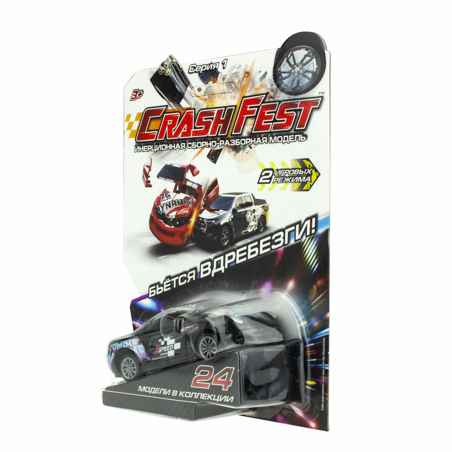Автомобиль Crashfest Т17090-9 - фото 6