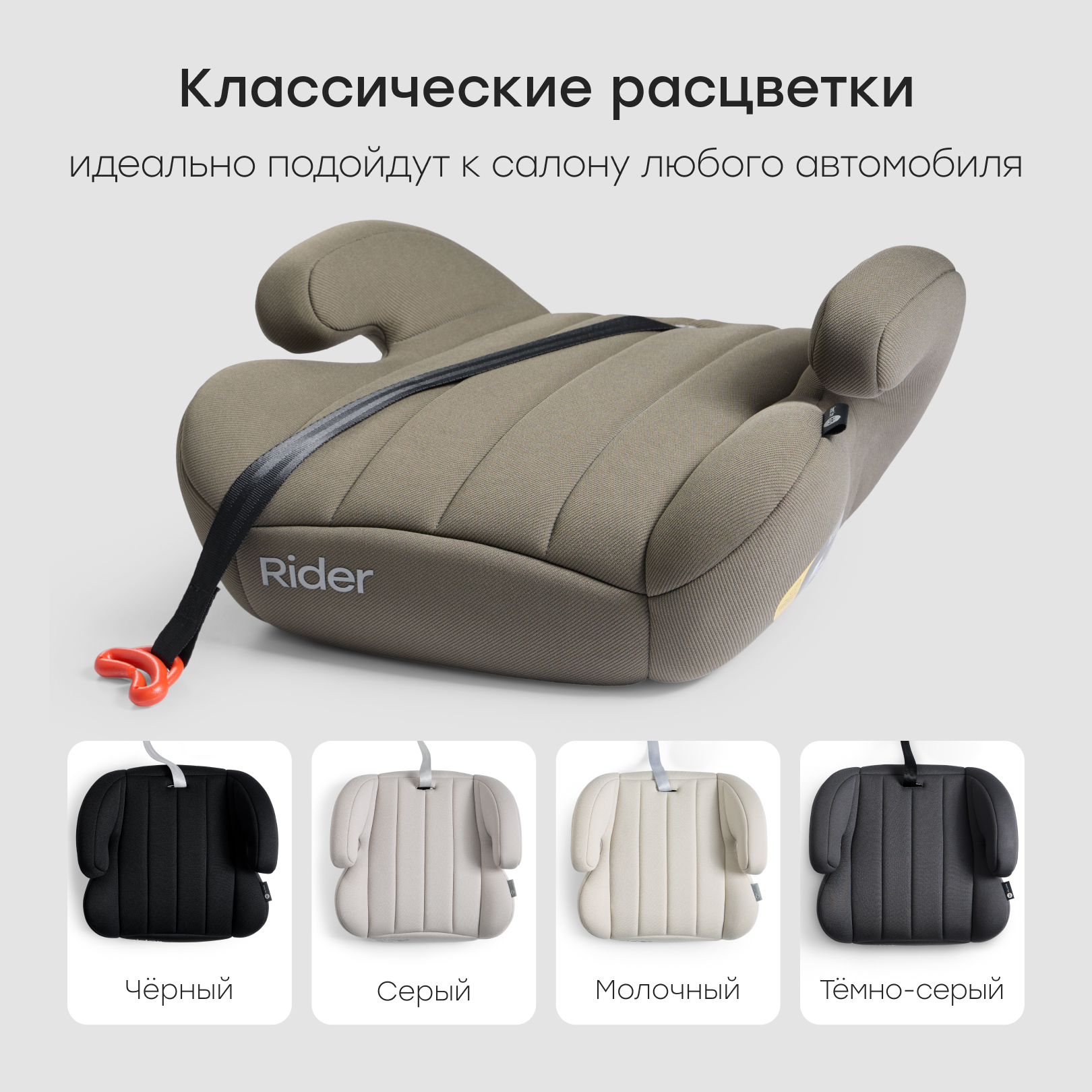 Автокресло Happy Baby Rider 3 (22-36 кг) зеленый - фото 11