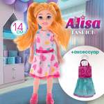 Кукла мини 1TOY высота 15 см