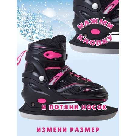 Коньки Saimaa Раздвижные 39-42