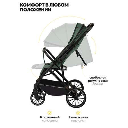 Коляска прогулочная JOVOLA LUNA зеленый-серый