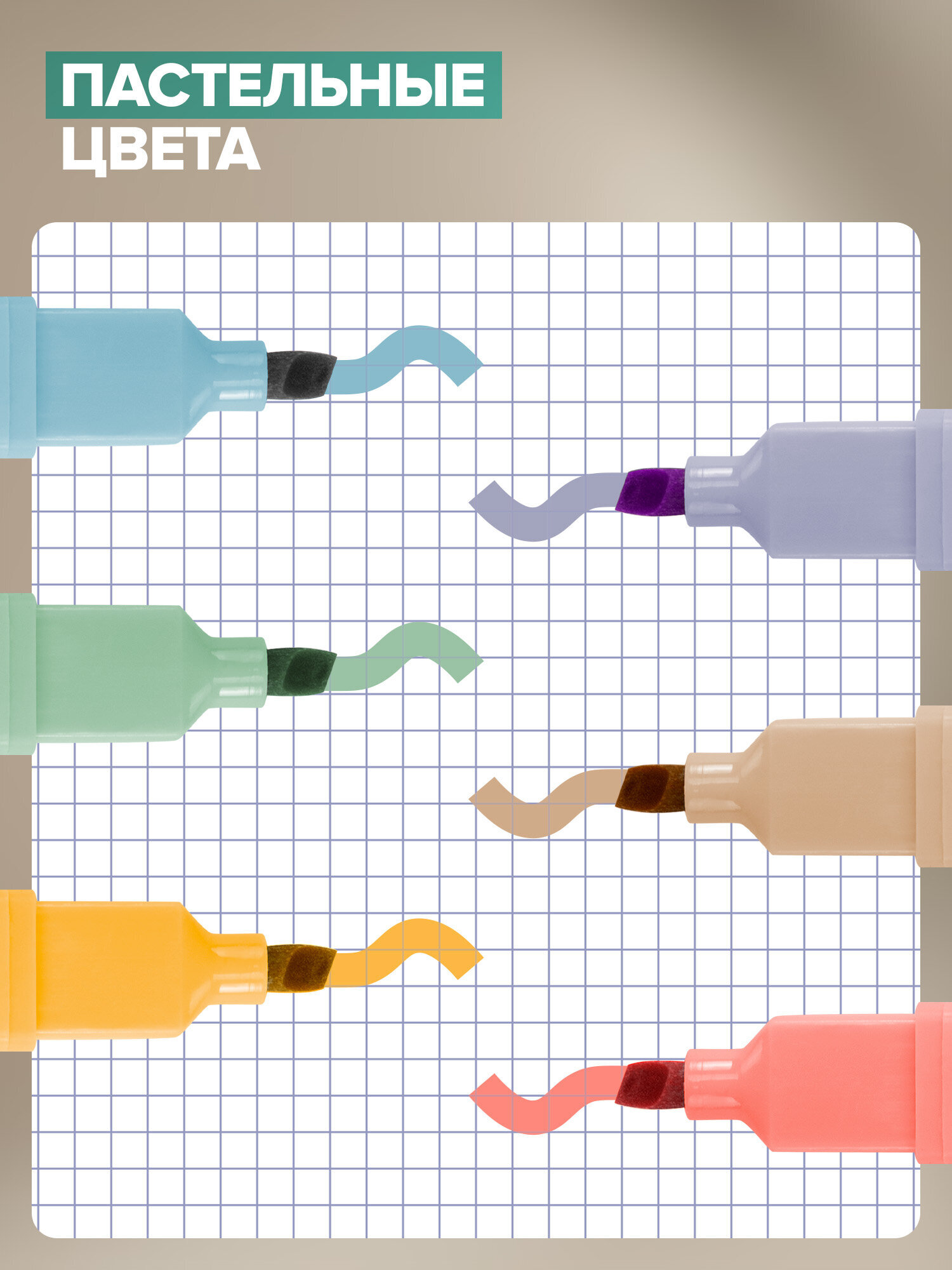 Текстовыделители Brauberg 30 шт. - фото 4