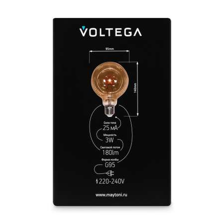 Лампочка декоративная VOLTEGA 8520