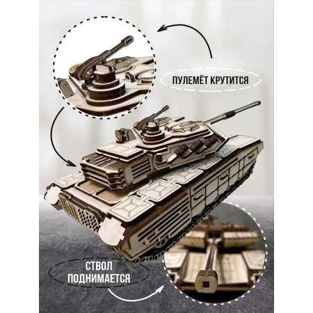 Конструктор ViromToys Танк деревянный