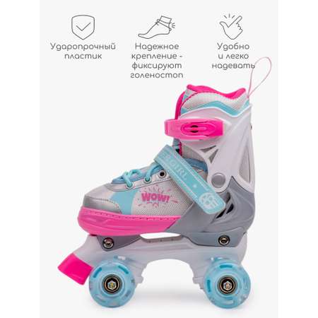 Роликовые коньки Amarobaby M 30-33
