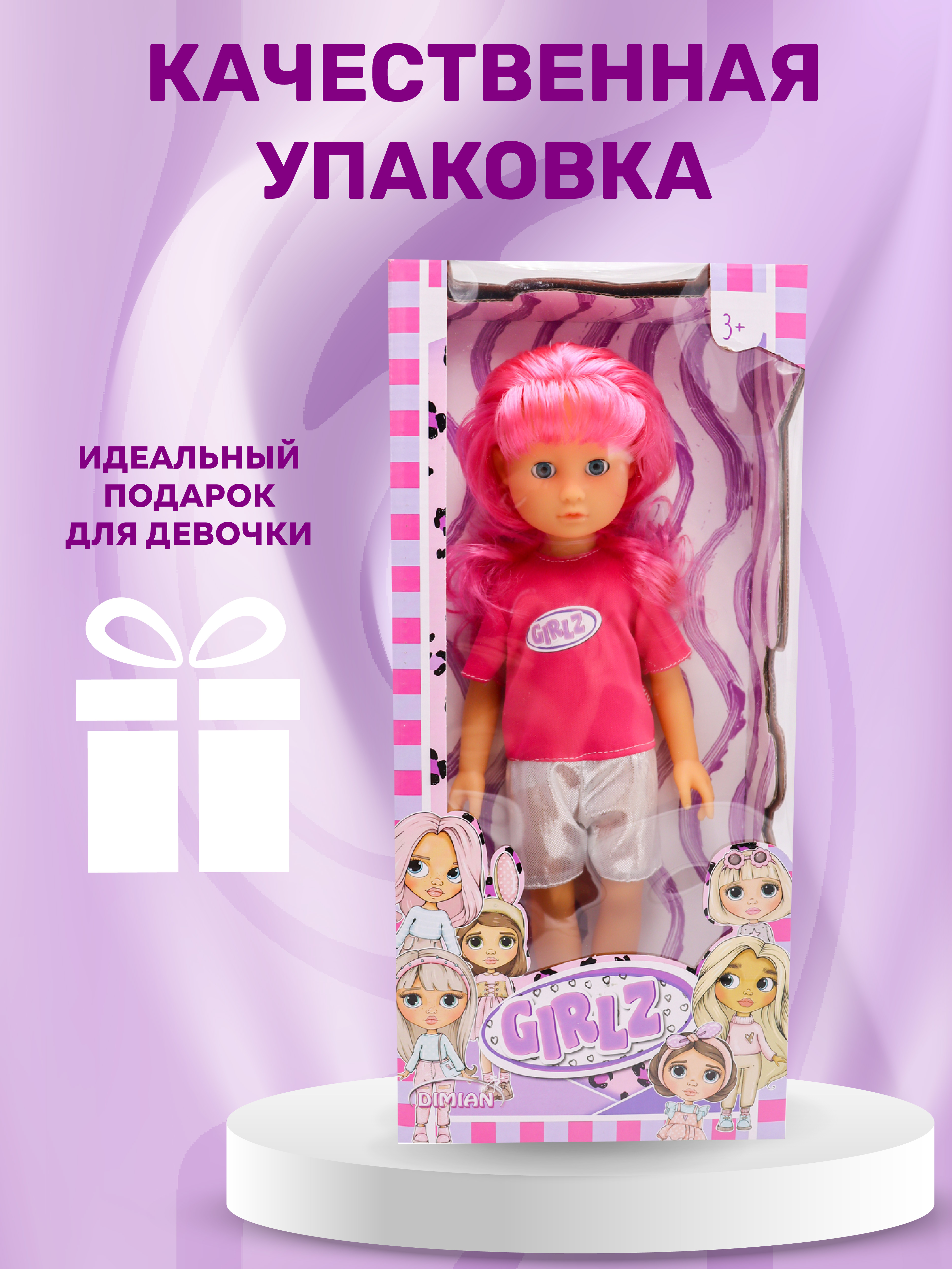 Кукла классическая Bambina Bebe BD1688-3 - фото 1